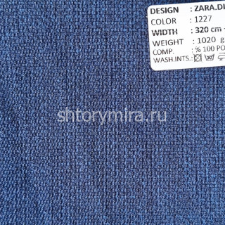 Ткань Zara Dimout 1227 Adeko