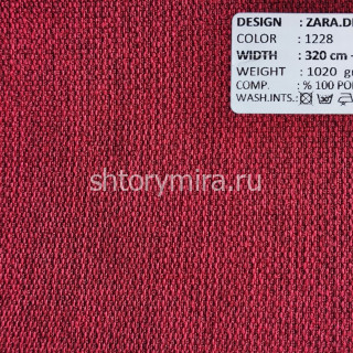 Ткань Zara Dimout 1228 Adeko