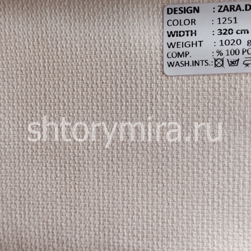 Ткань Zara Dimout 1251 Adeko