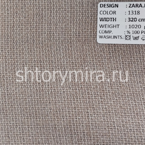 Ткань Zara Dimout 1318 Adeko