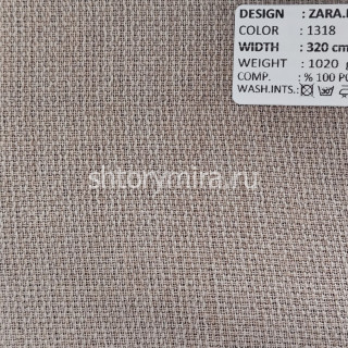 Ткань Zara Dimout 1318 Adeko