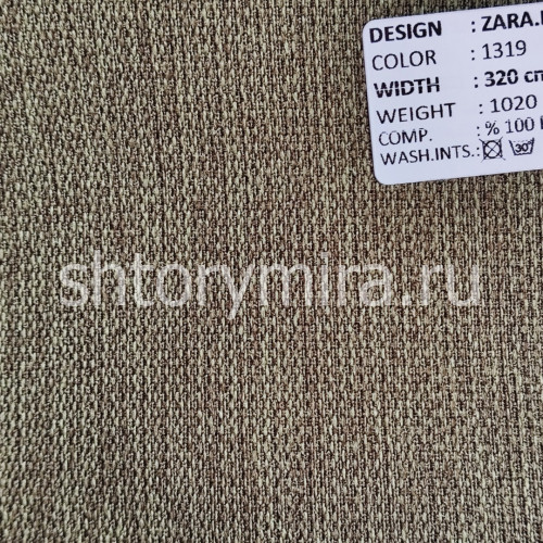 Ткань Zara Dimout 1319 Adeko