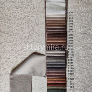 Ткань Zara Dimout 1319 Adeko