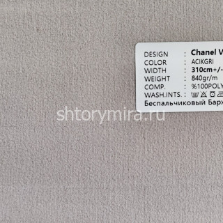 Ткань Chanel Velvet Acikgri Adeko