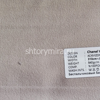 Ткань Chanel Velvet Acikvizon Adeko