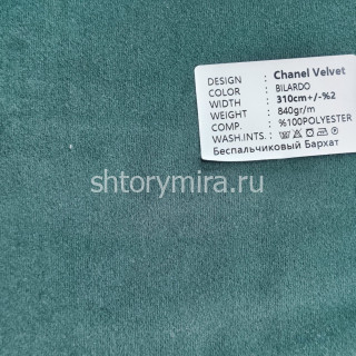 Ткань Chanel Velvet Bilardo Adeko