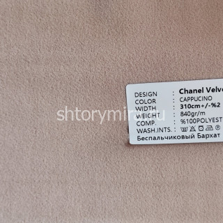 Ткань Chanel Velvet Cappucino Adeko