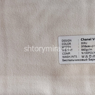 Ткань Chanel Velvet Ecru Adeko