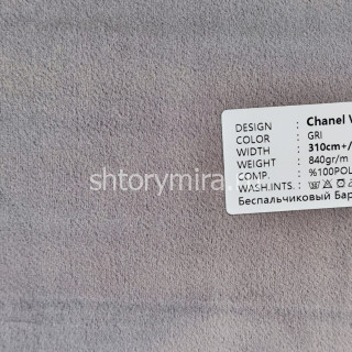 Ткань Chanel Velvet Gri Adeko