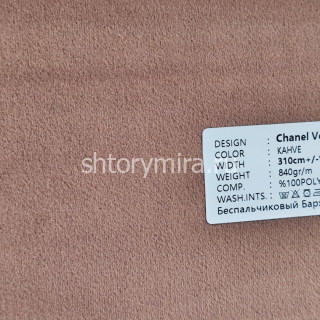 Ткань Chanel Velvet Kahve Adeko