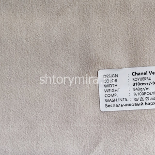 Ткань Chanel Velvet Koyuekru Adeko