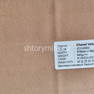 Ткань Chanel Velvet Koyukrem Adeko