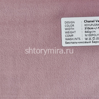 Ткань Chanel Velvet Koyupudra Adeko