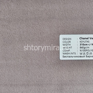 Ткань Chanel Velvet Koyutas Adeko