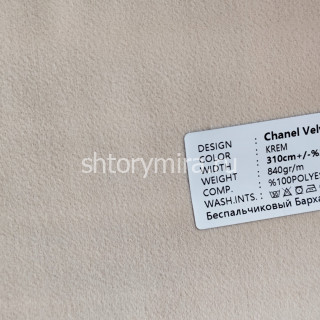 Ткань Chanel Velvet Krem Adeko