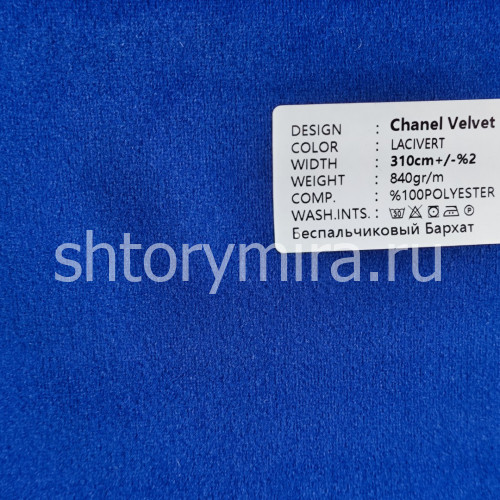 Ткань Chanel Velvet Lacivert Adeko