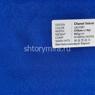 Ткань Chanel Velvet Lacivert Adeko