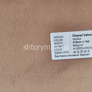 Ткань Chanel Velvet Mokka Adeko