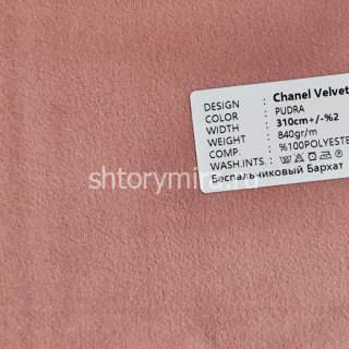 Ткань Chanel Velvet Pudra Adeko
