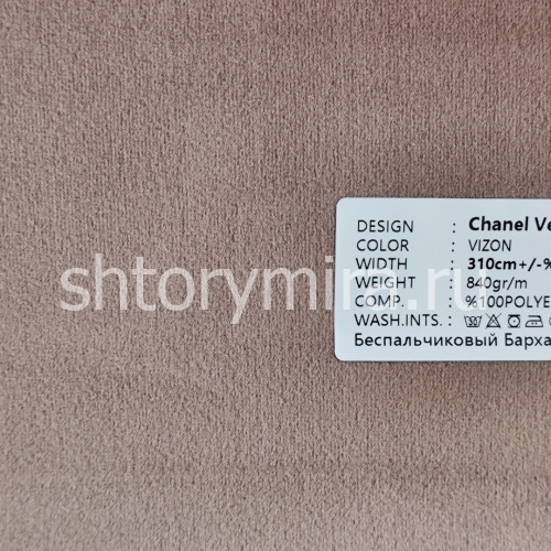 Ткань Chanel Velvet Vizon Adeko