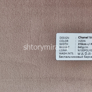 Ткань Chanel Velvet Vizon Adeko