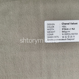 Ткань Chanel Velvet Yesil Adeko