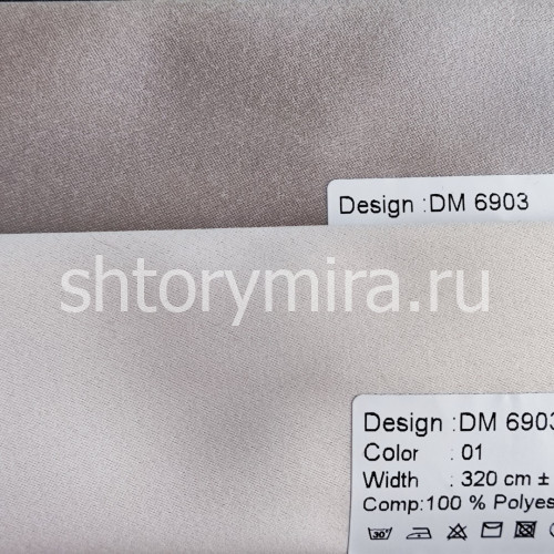 Ткань DM 6903-01 Laime Collection