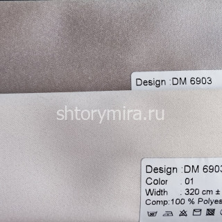 Ткань DM 6903-01 Laime Collection
