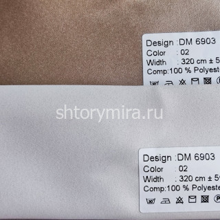 Ткань DM 6903-02 Laime Collection