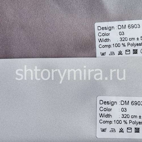 Ткань DM 6903-03 Laime Collection
