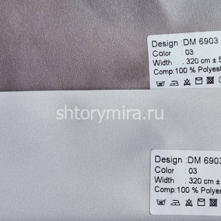 Ткань DM 6903-03 Laime Collection