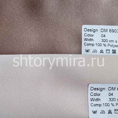 Ткань DM 6903-04 Laime Collection