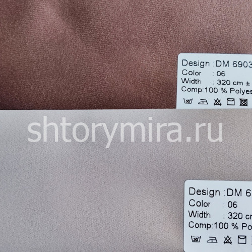 Ткань DM 6903-06 Laime Collection