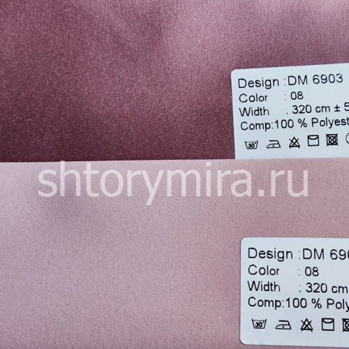 Ткань DM 6903-08 Laime Collection
