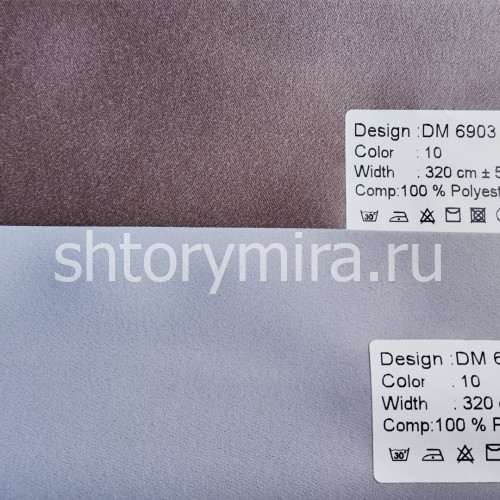 Ткань DM 6903-10 Laime Collection