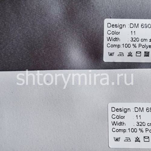 Ткань DM 6903-11 Laime Collection