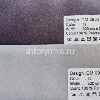 Ткань DM 6903-12 Laime Collection