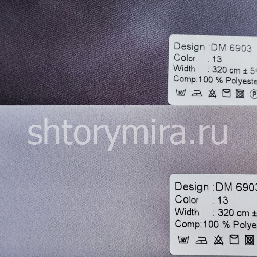 Ткань DM 6903-13 Laime Collection