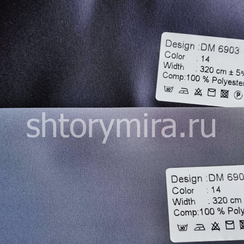 Ткань DM 6903-14 Laime Collection