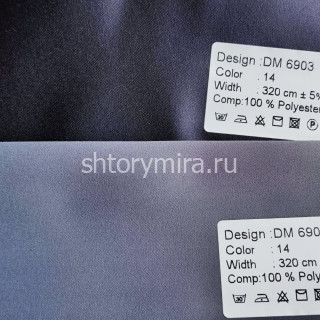 Ткань DM 6903-14 Laime Collection