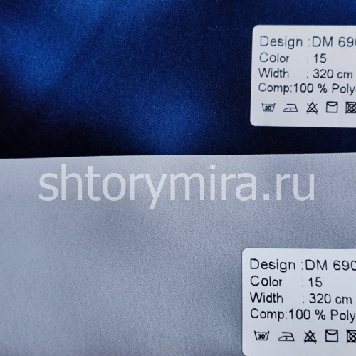 Ткань DM 6903-15 Laime Collection