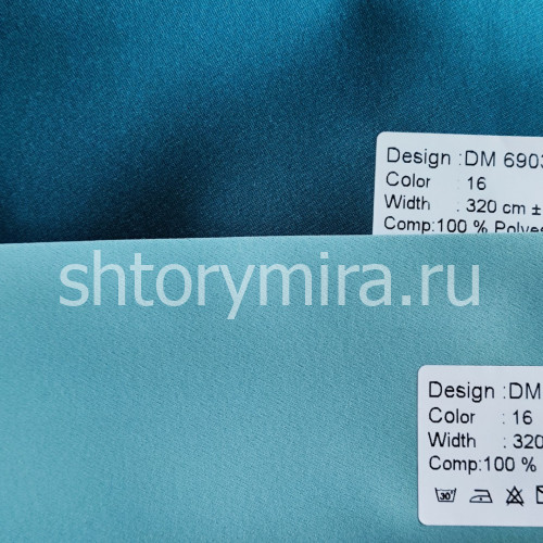 Ткань DM 6903-16 Laime Collection