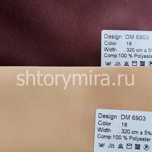 Ткань DM 6903-18 Laime Collection