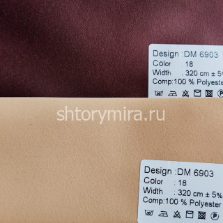 Ткань DM 6903-18 Laime Collection