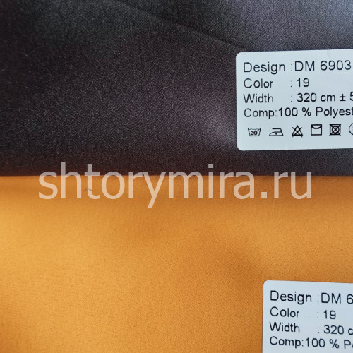 Ткань DM 6903-19 Laime Collection