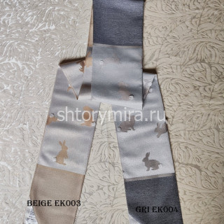 Ткань Bunny Gri EK004 Wiya