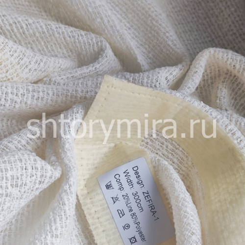 Ткань Zefira 1