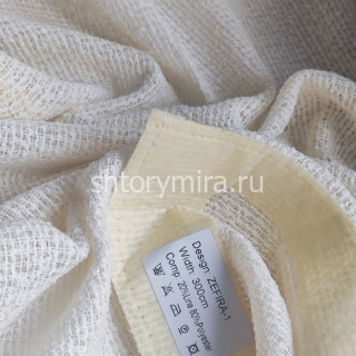 Ткань Zefira 1 Nur