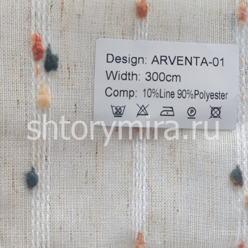 Ткань Arventa 01