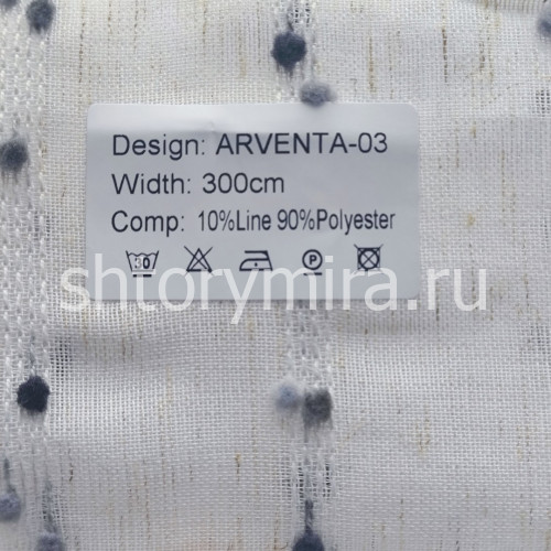 Ткань Arventa 03